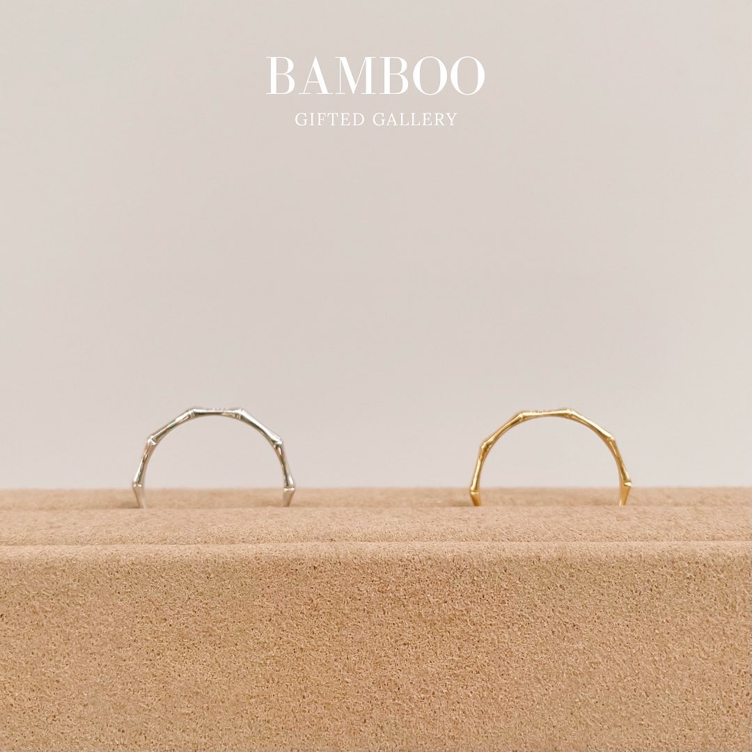 Bamboo Diamond Ring