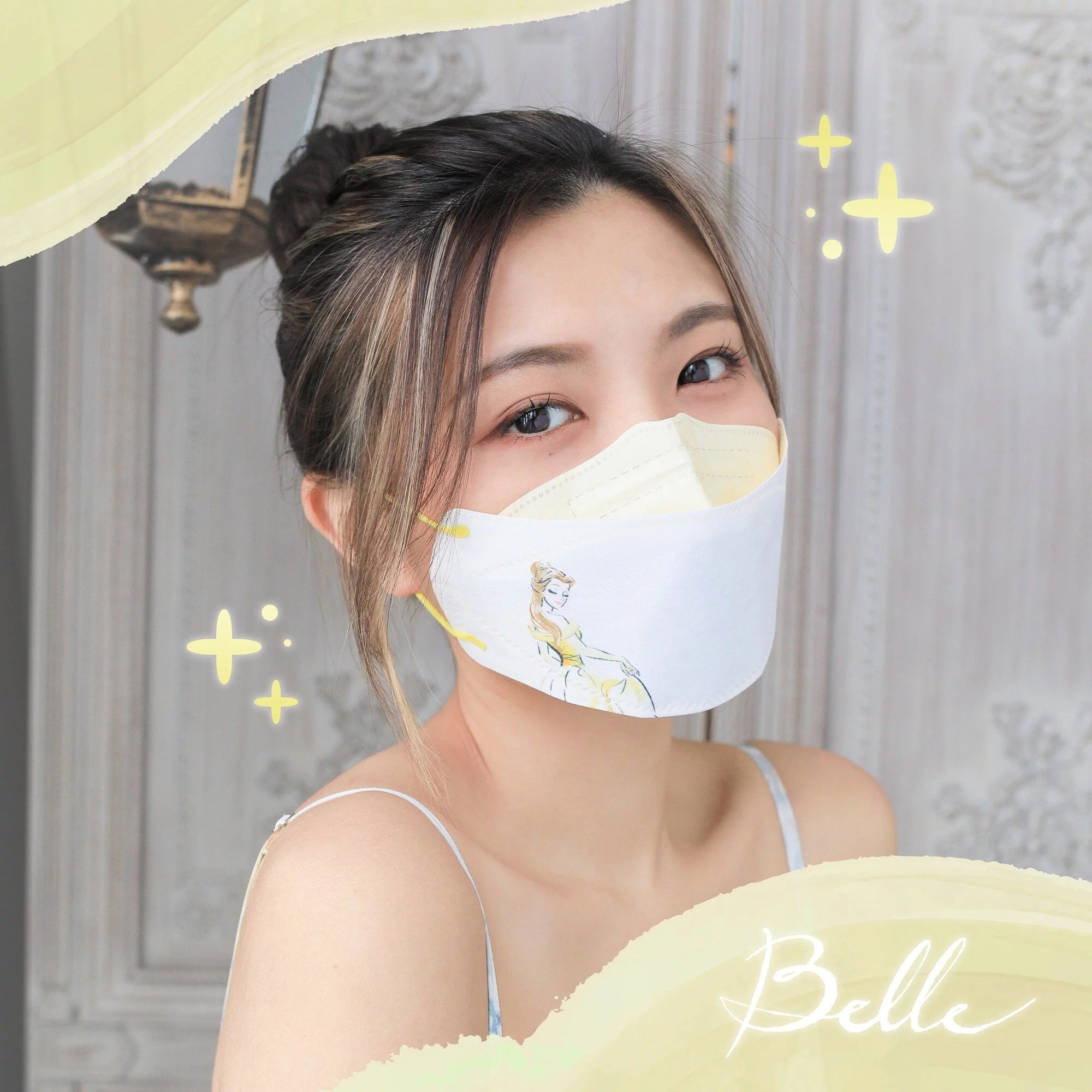 SAVEWO 迪士尼公主成人立體口罩-水彩風系列(貝兒 Belle)(15片/盒，獨立包裝)