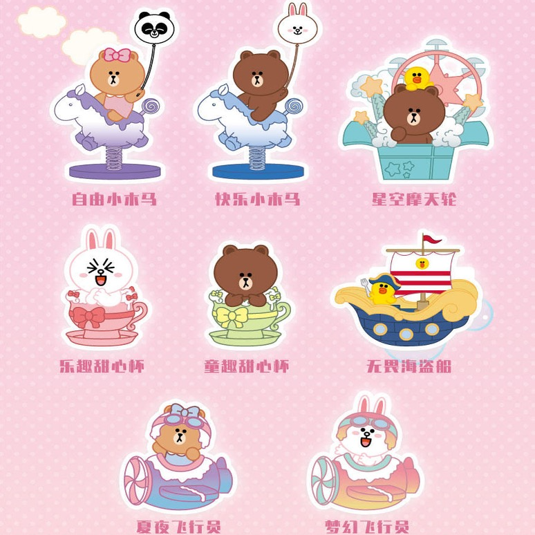 潮玩盲盒：Line Friends 夢幻遊樂園系列