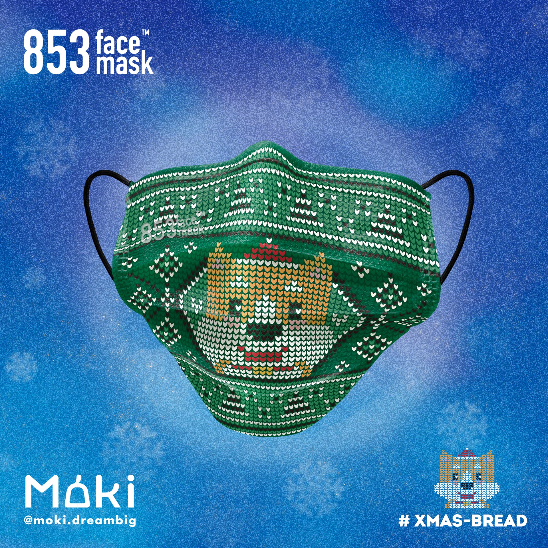 ASTM Level 3 口罩（853 Face Mask™️ X moki.dreambig 聖誕系列）Bread 非獨立包裝10片