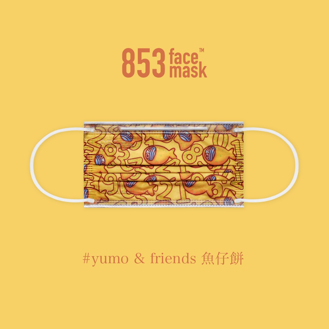 853＋x Yumo and Friends 成人平面口罩(魚仔餅)(10片/包，非獨立包裝)