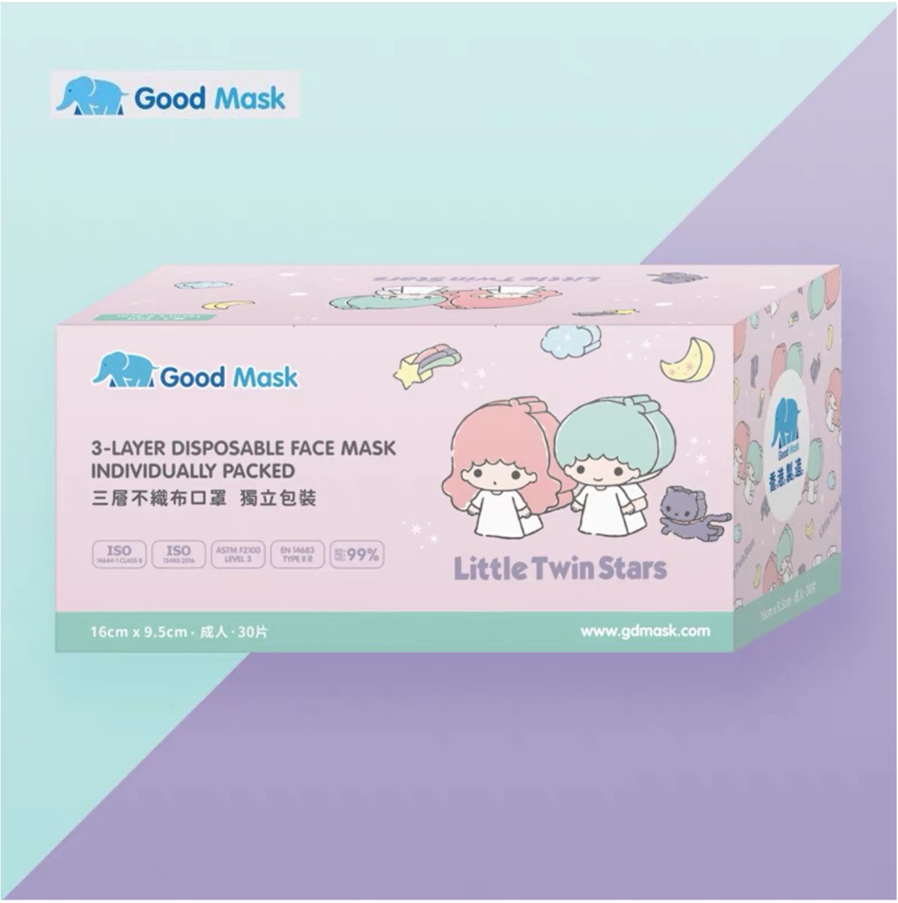 Good Mask Sanrio成人女士平面口罩-Sanrio Blocks系列(Little Twin Stars)(30片/盒，獨立包裝)