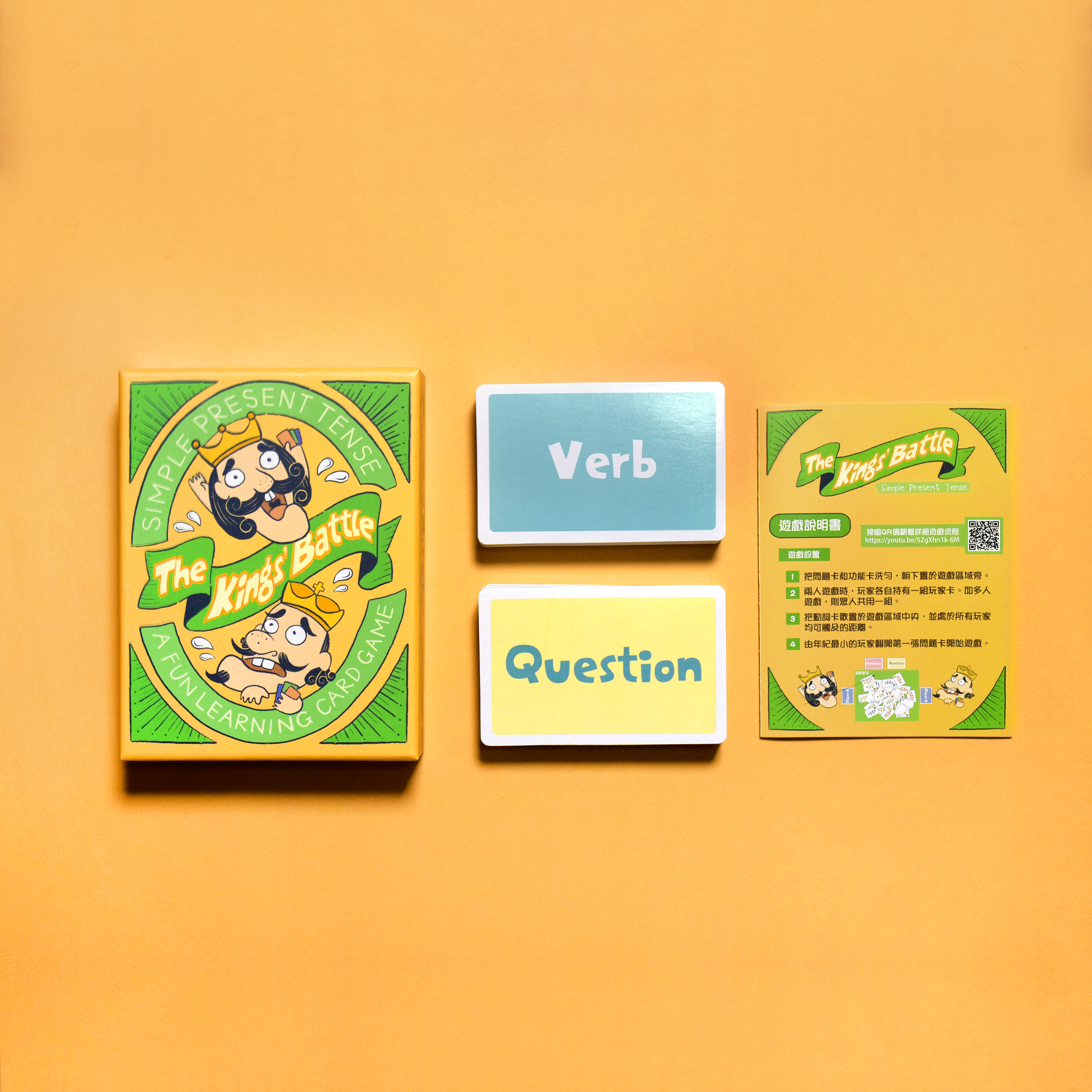 卡牌遊戲 The Kings’ Battle - Simple Present Tense by Elites Studio