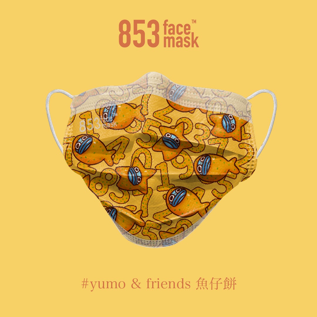 853＋x Yumo and Friends 中童平面口罩(魚仔餅)(10片/包，非獨立包裝)