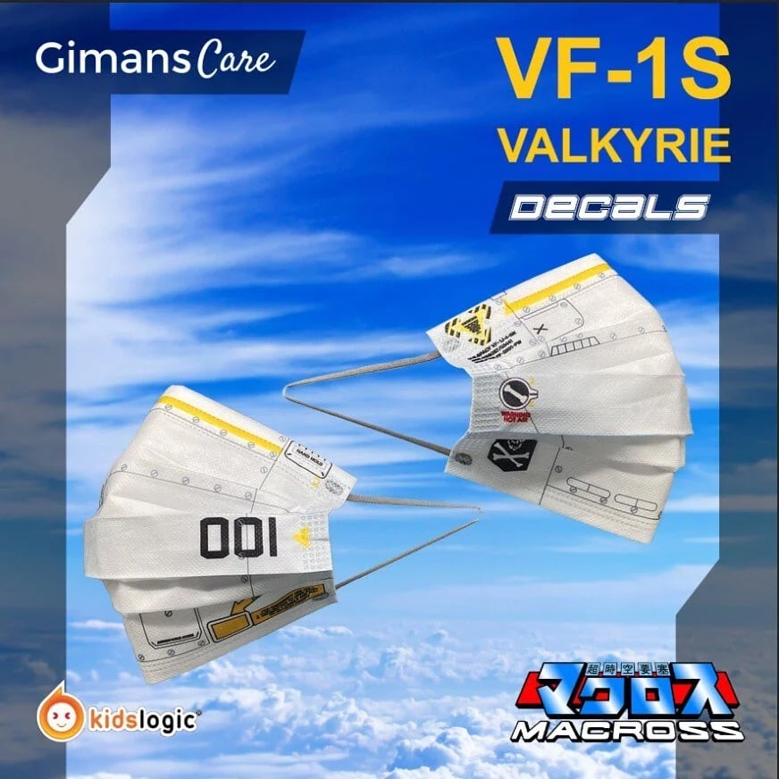 Gimans Care 超時空要塞成人平面口罩-VF 1S 福卡少校(黃色骷髏機)(30片/盒，一盒2款，每款各15片，獨立包裝)