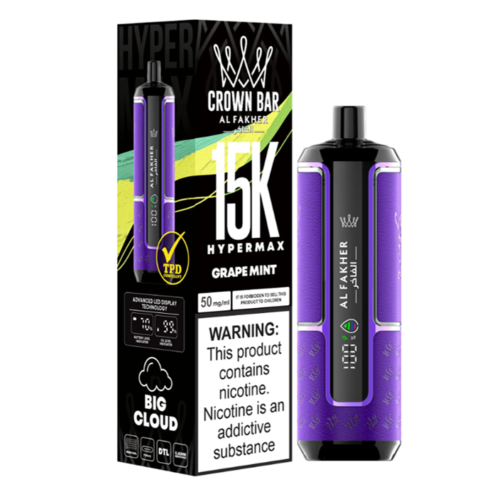 AL FAKHER 15000 PUFFS HYPERMAX POSTER