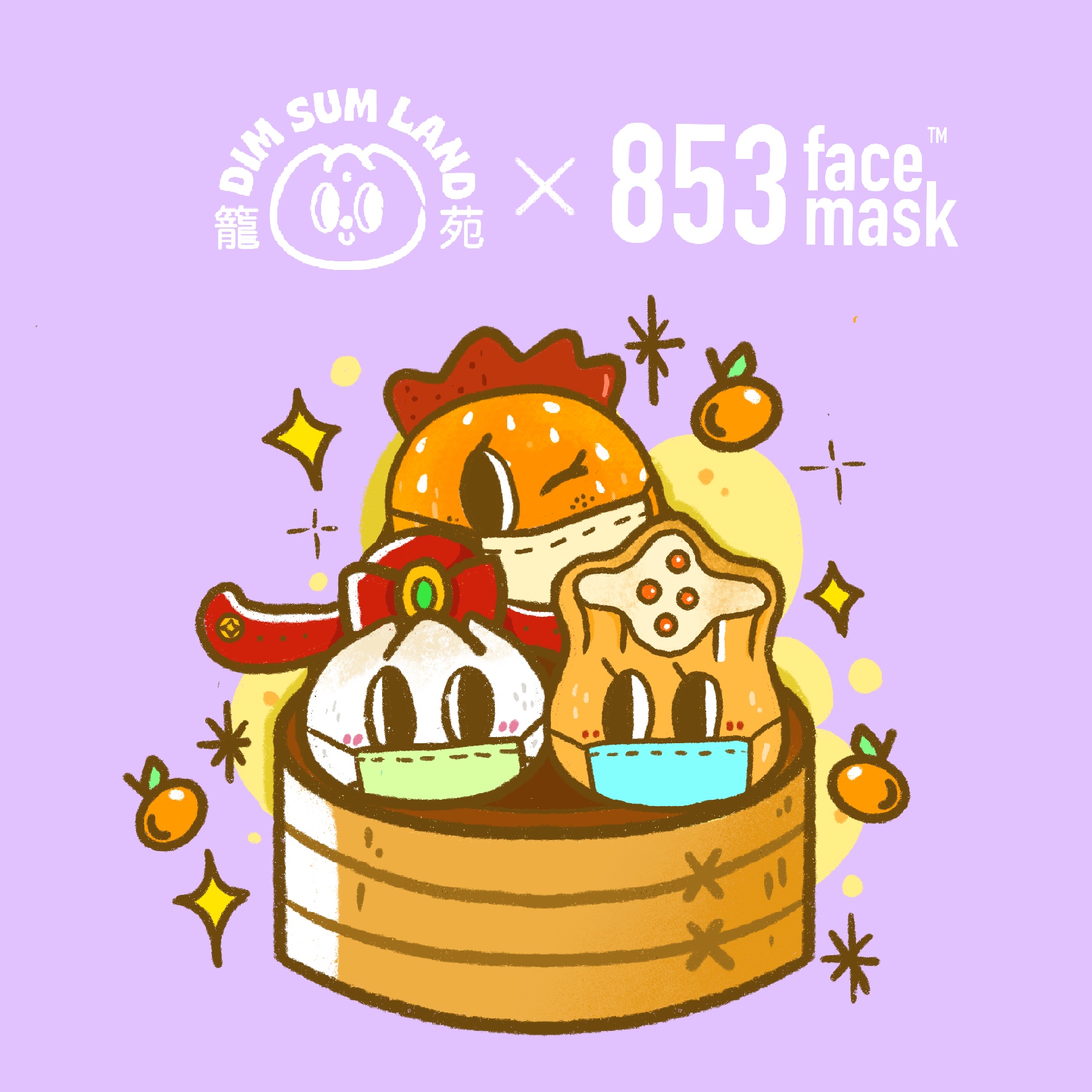 853 Face Mask™ ASTM Level 3 口罩非獨立包裝（853 Face Mask™️ x 籠苑飲茶點心版粉紅色）10片