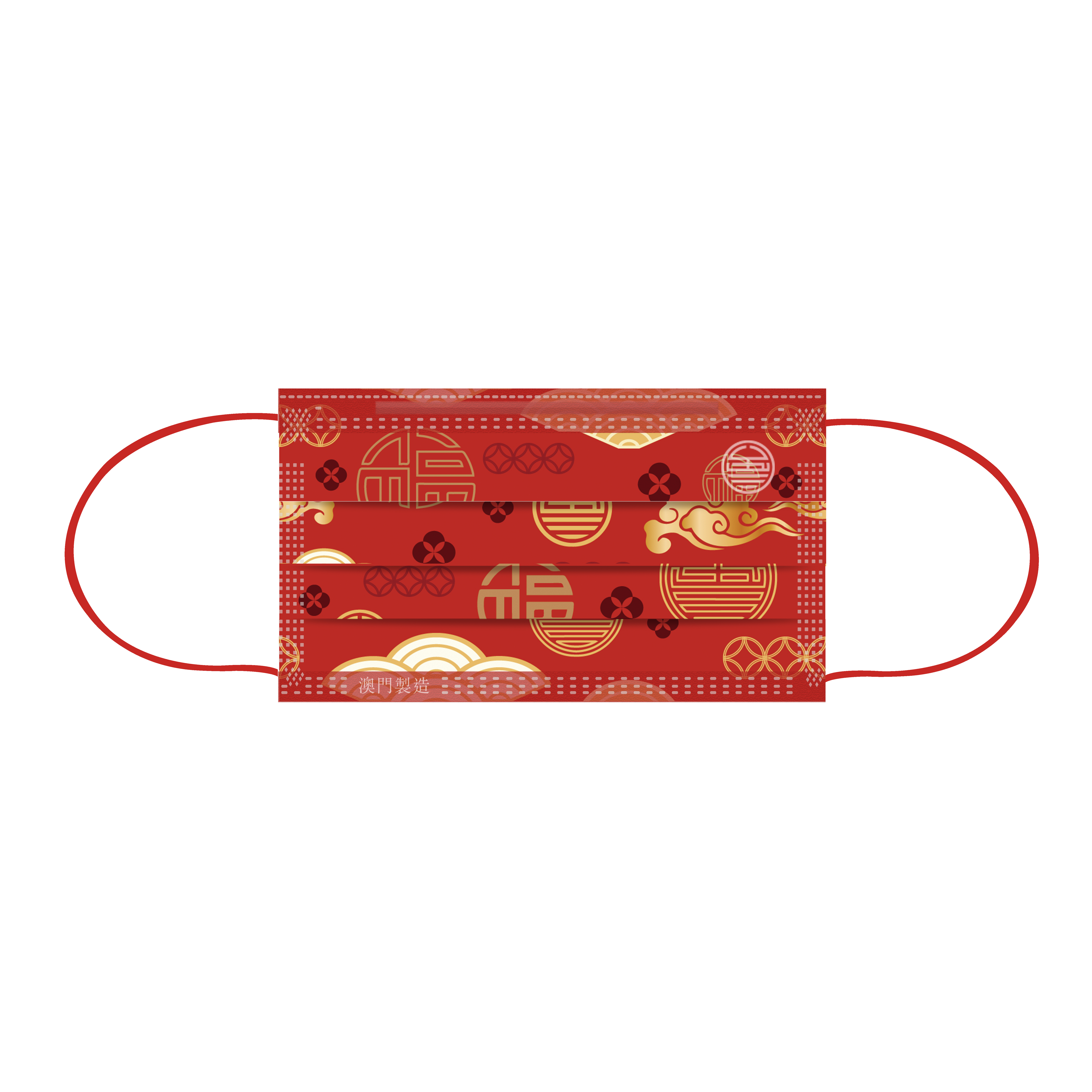 ASTM Level 3 口罩（天賜福祥紅色）非獨立包裝10片
