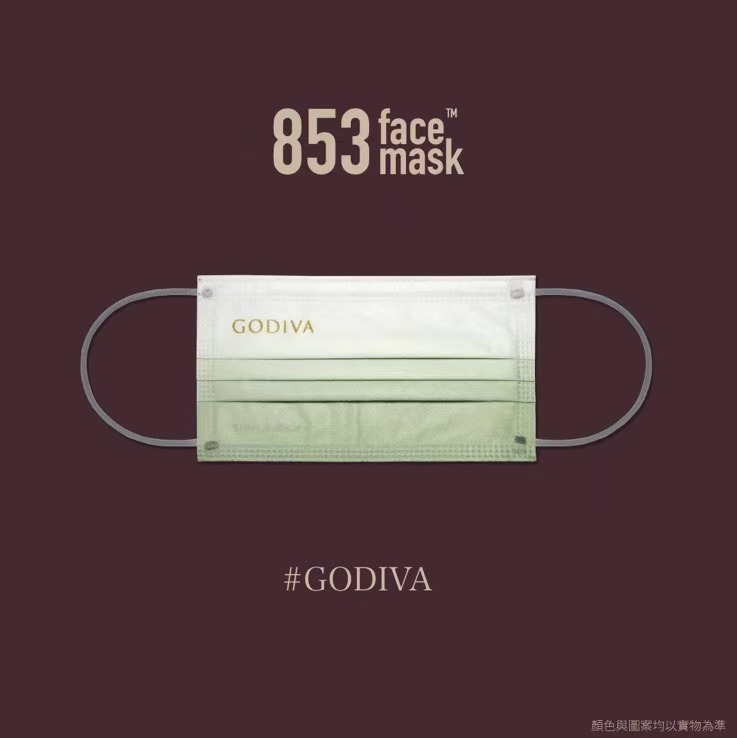 853＋x Godiva 成人平面口罩(一盒三款，9片/盒，每款各3片，非獨立包裝)