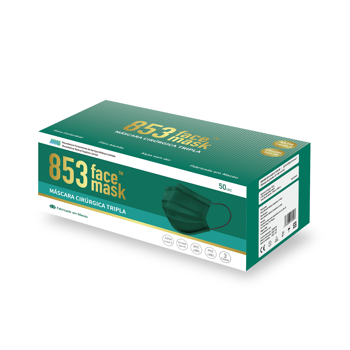 ASTM Level 3 口罩（墨綠色）非獨立包裝盒裝50片
