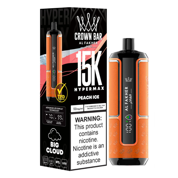 AL FAKHER 15000 PUFFS HYPERMAX POSTER