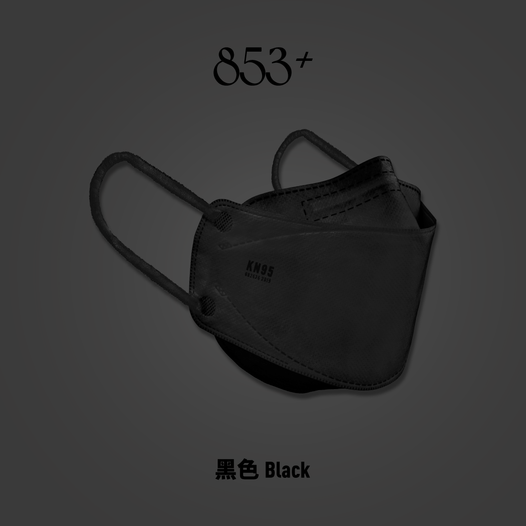 853+ Vplus 3DMask KF94+KN95 超立體型口罩獨立包裝（黑色）30片