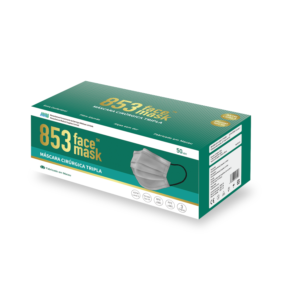 853 Face Mask™ ASTM Level 3 口罩非獨立包裝（水泥灰）盒裝50片