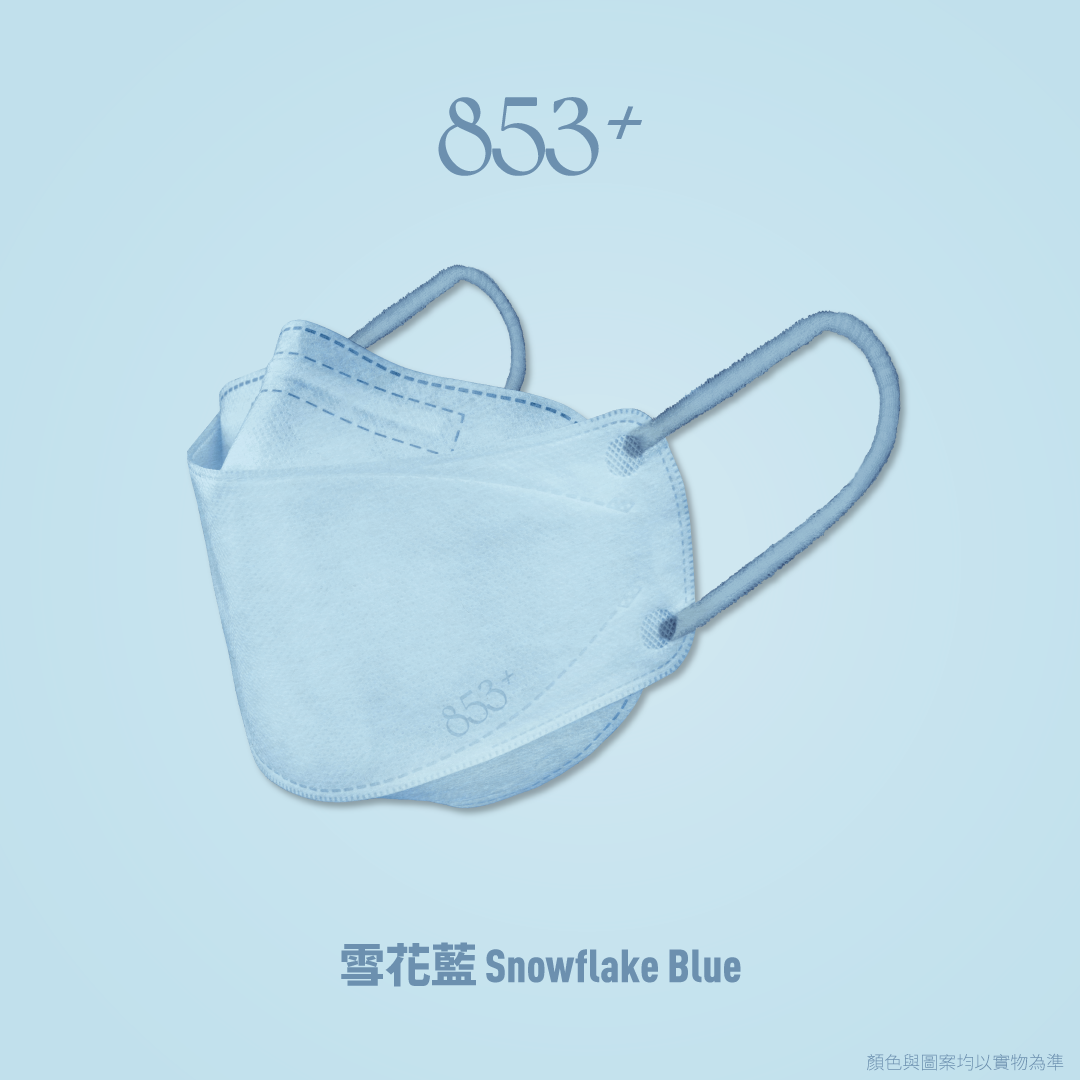 853+ Vplus 3DMask KF94+KN95 超立體型口罩獨立包裝（雪花藍色）30片