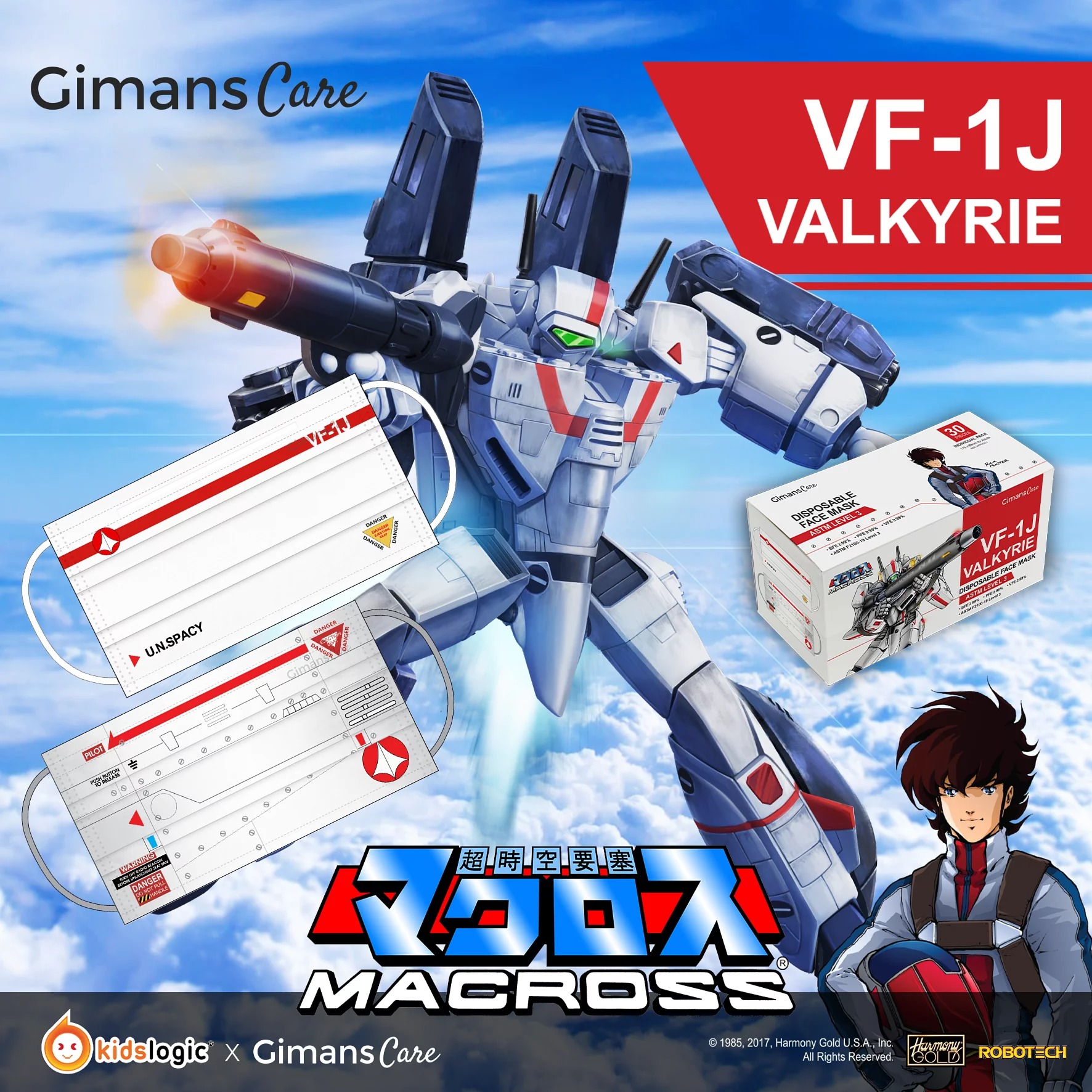 Gimans Care 超時空要塞成人平面口罩-VF 1J 馬輝(紅白機)(30片/盒，一盒2款，每款各15片，獨立包裝)