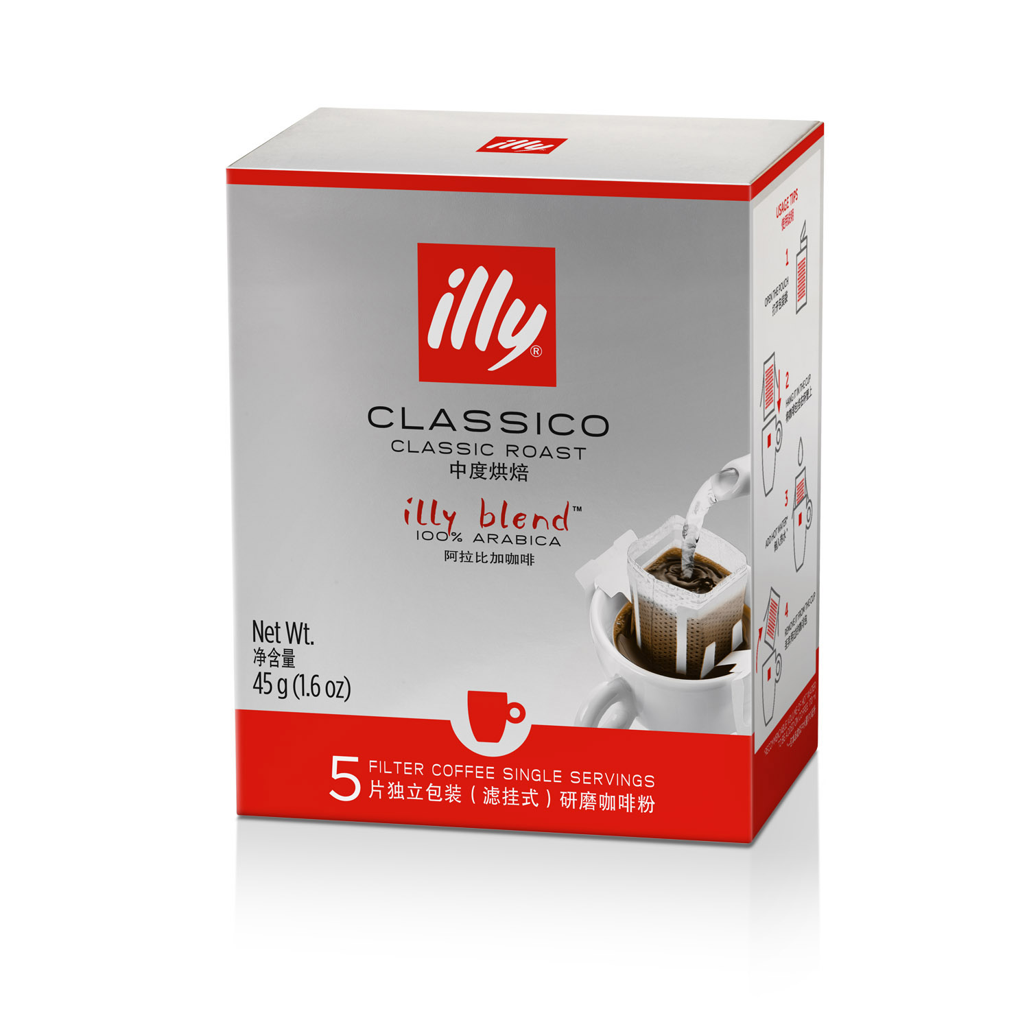 illy Classico Drip On Coffee
