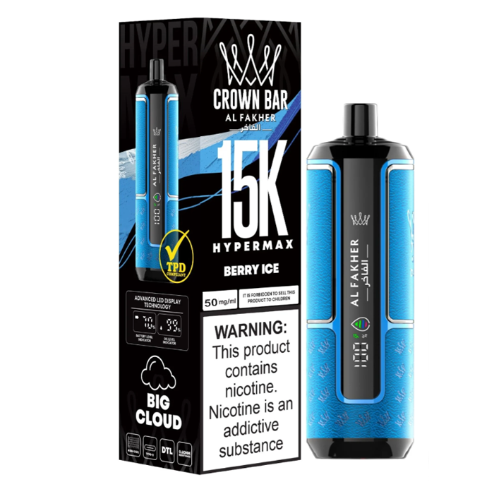 AL FAKHER 15000 PUFFS HYPERMAX POSTER