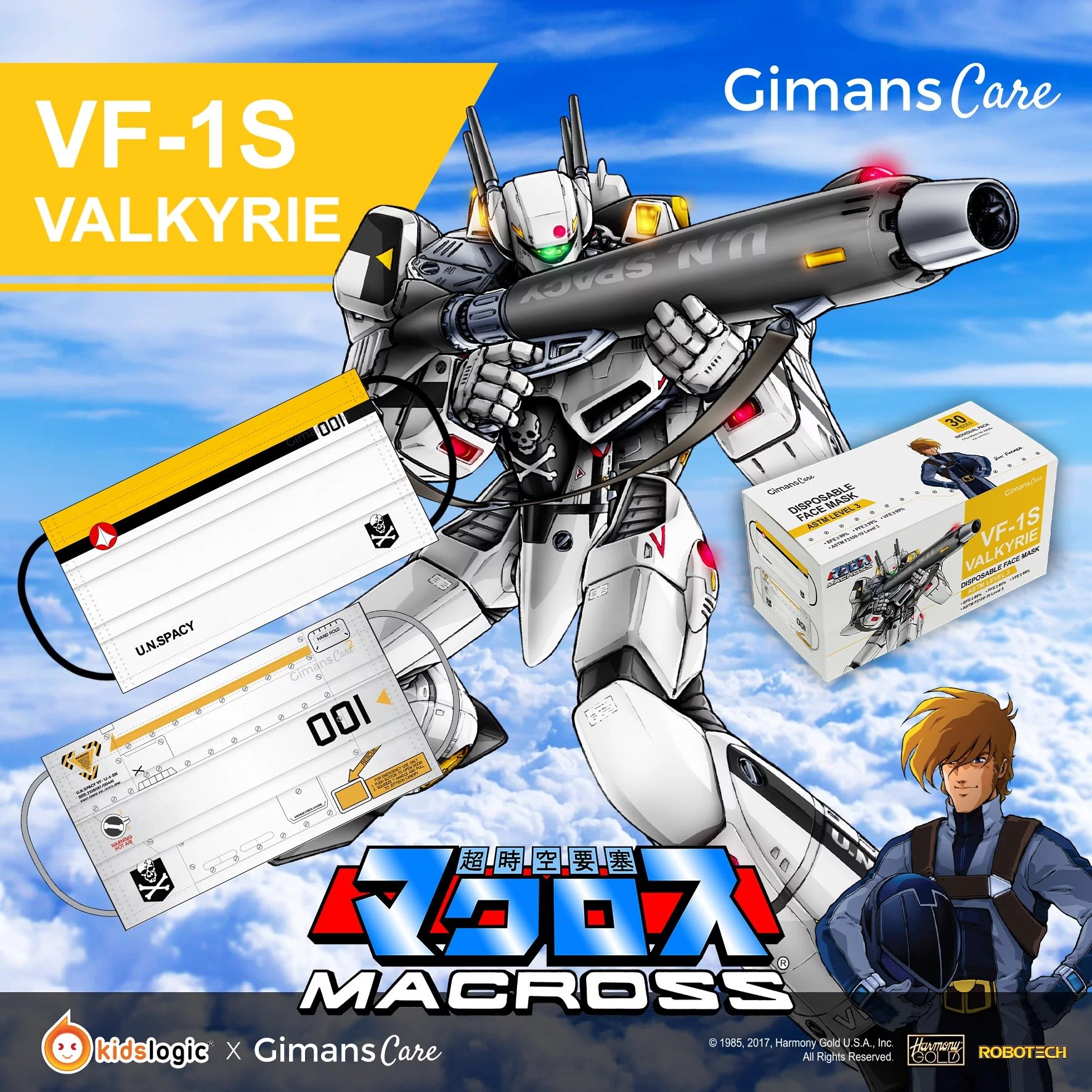 Gimans Care 超時空要塞成人平面口罩-VF 1S 福卡少校(黃色骷髏機)(30片/盒，一盒2款，每款各15片，獨立包裝)